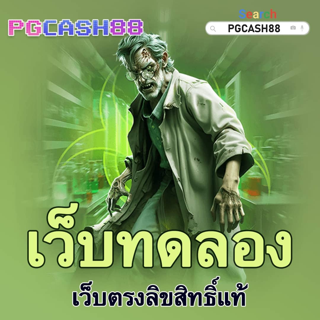 ราคาบอลวันนี